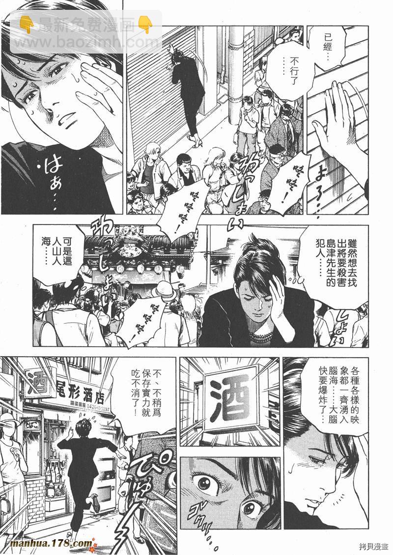 第17卷67