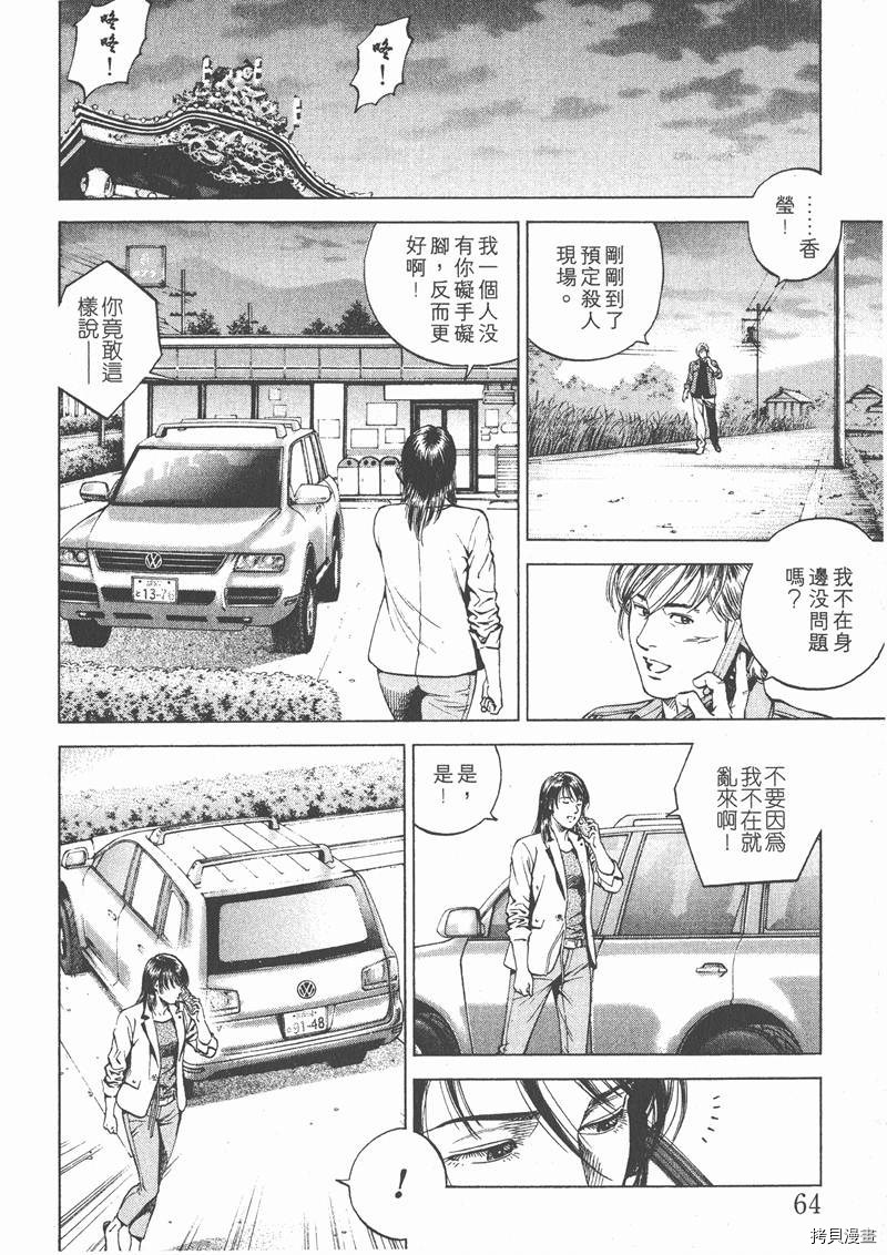 第17卷68