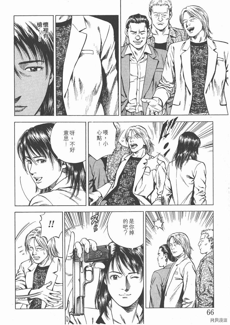 第17卷70