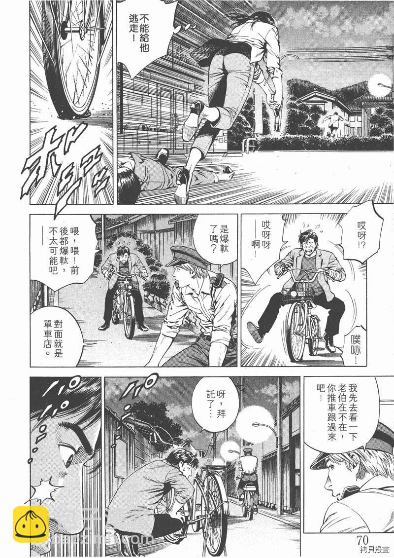 第17卷74