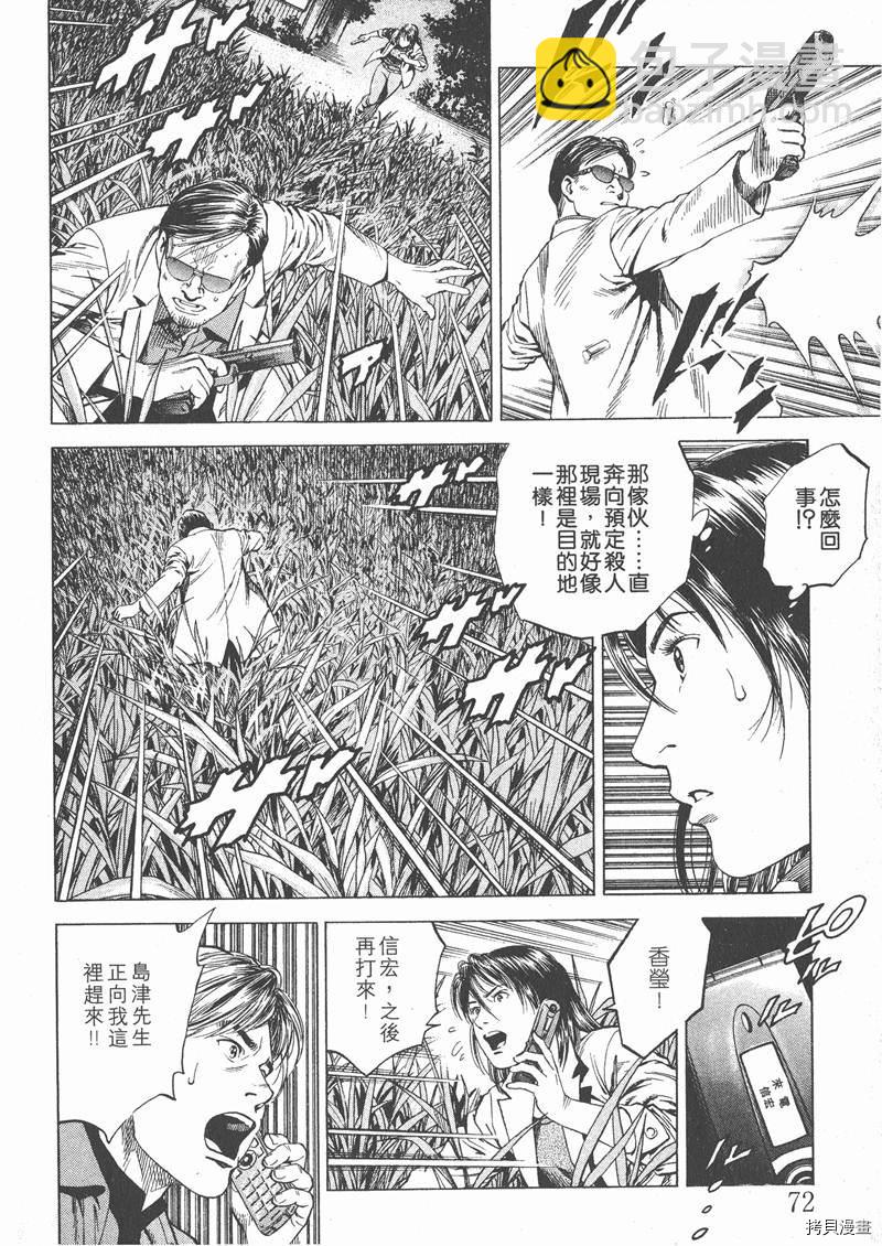第17卷76