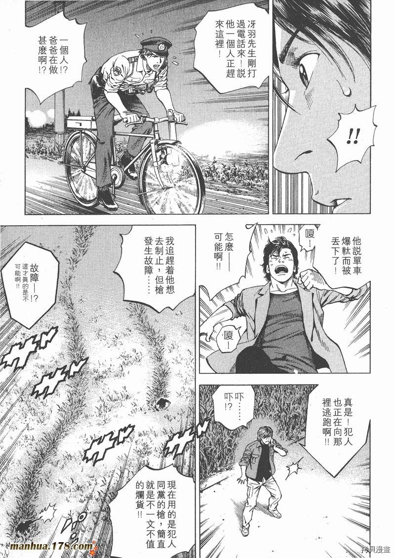 第17卷77