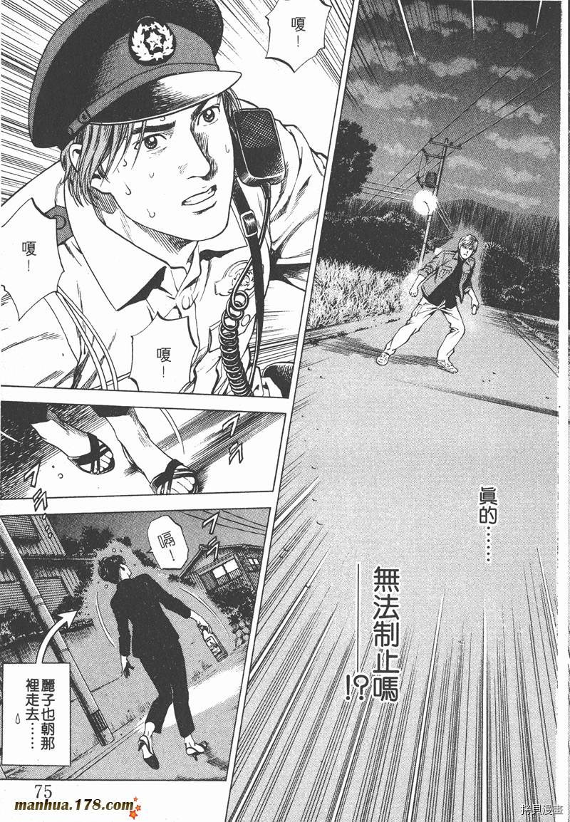 第17卷79