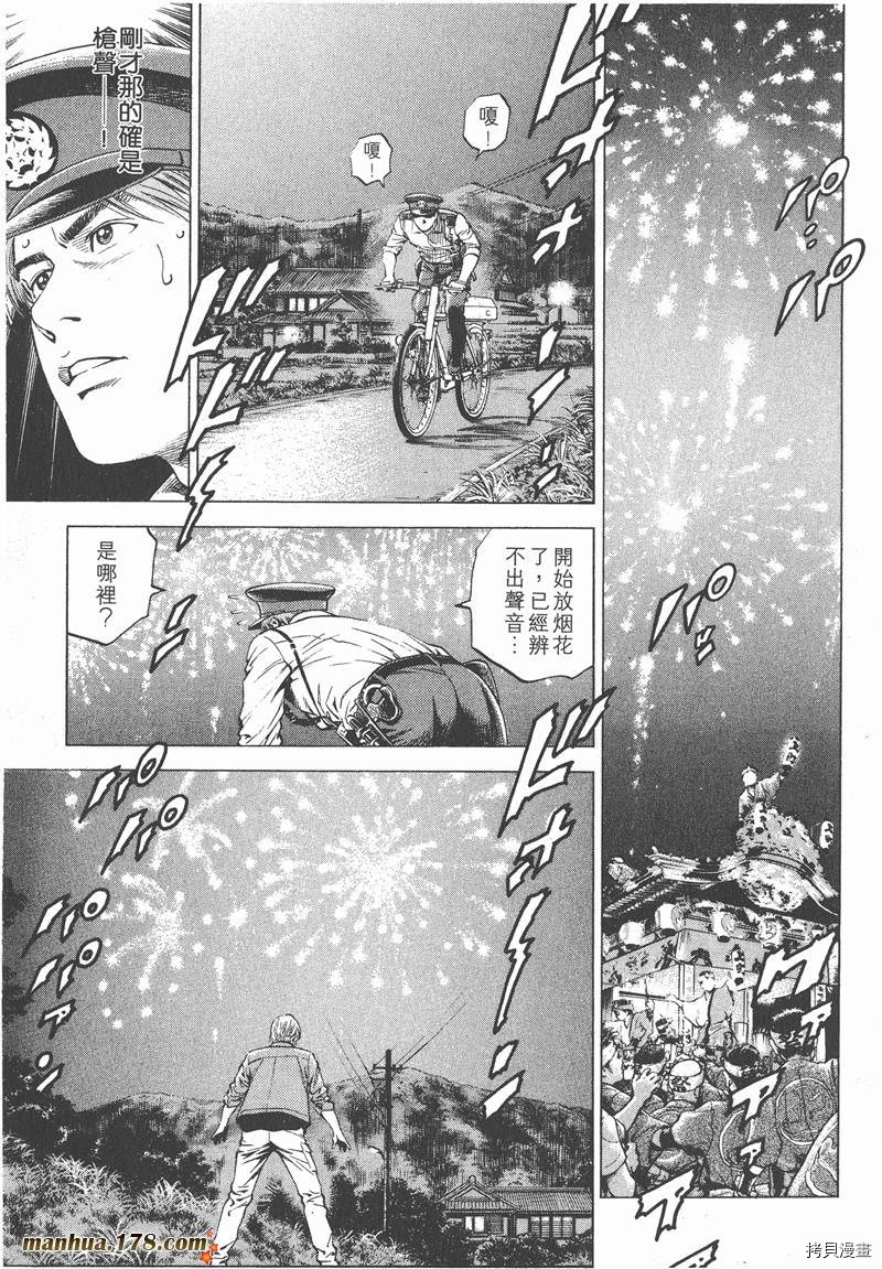 第17卷81