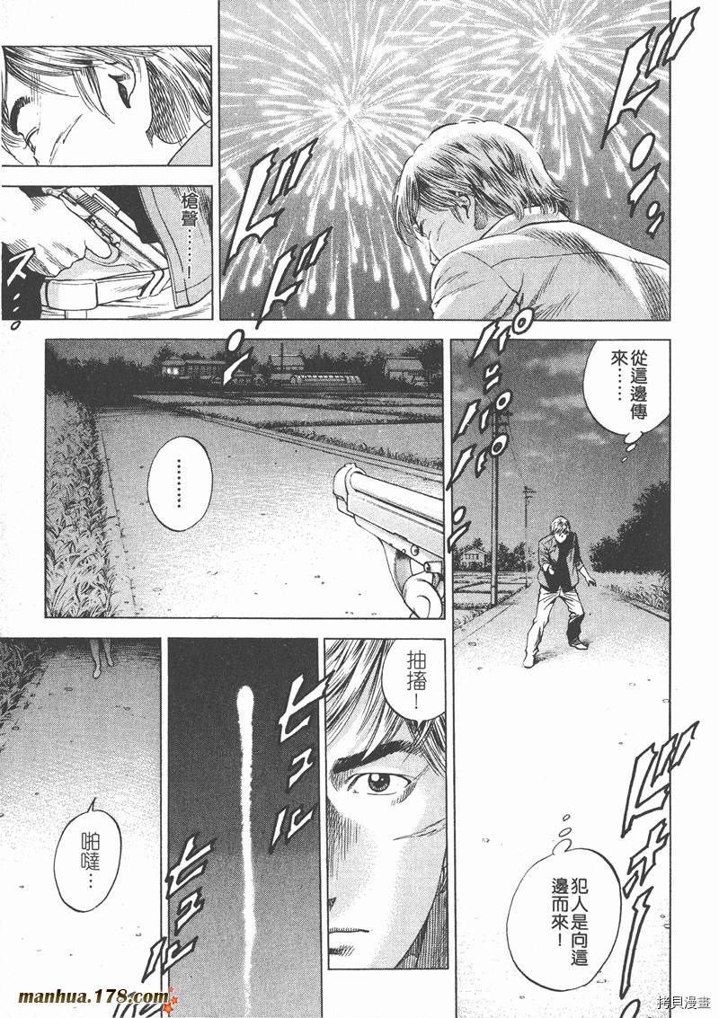 第17卷83