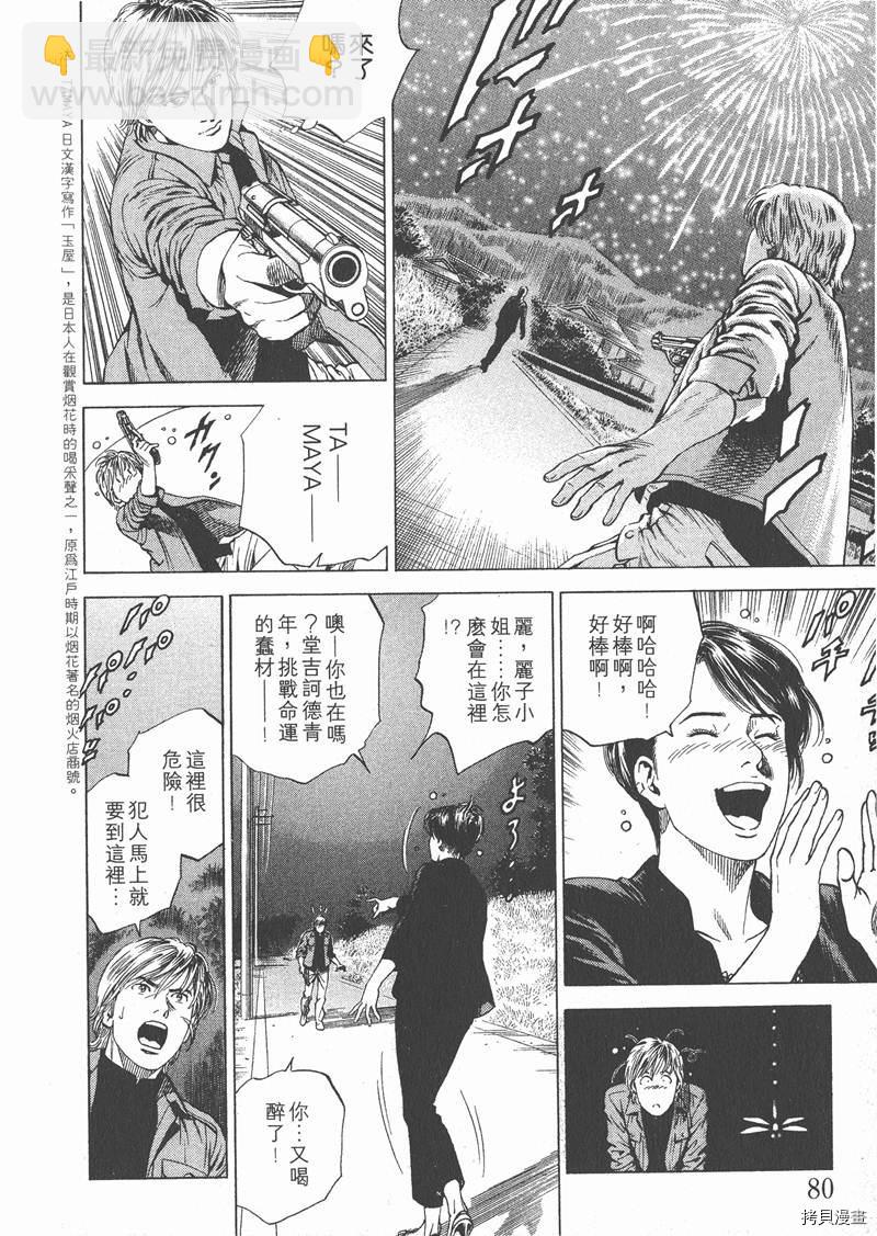 第17卷84
