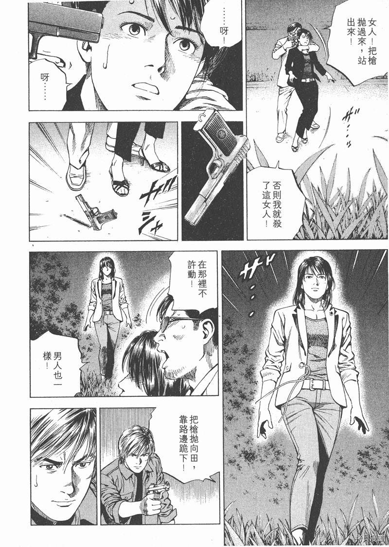 第17卷86