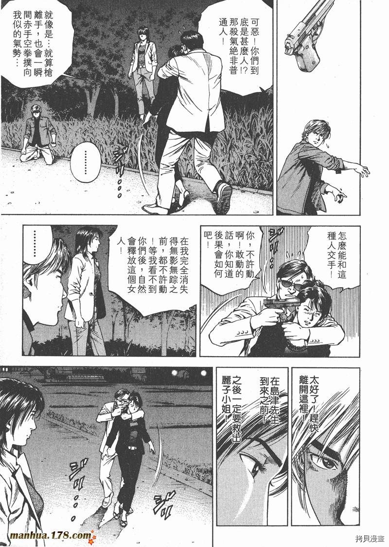 第17卷87