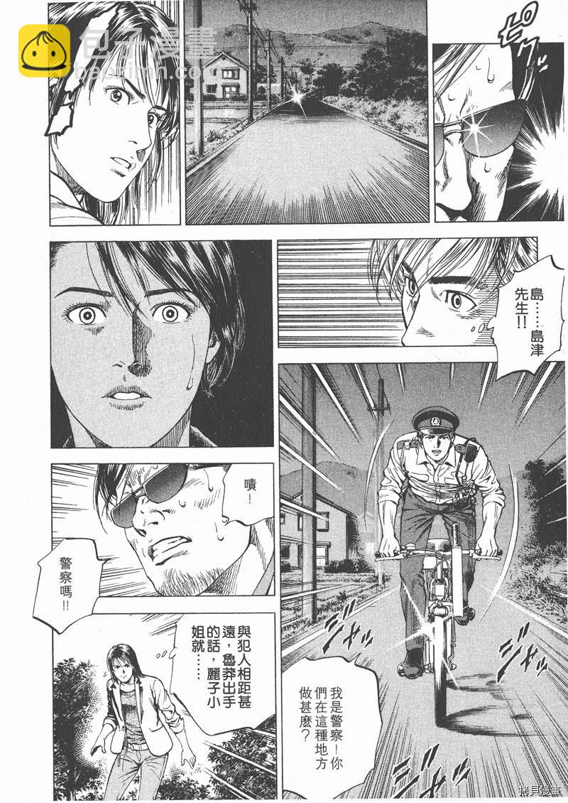 第17卷88