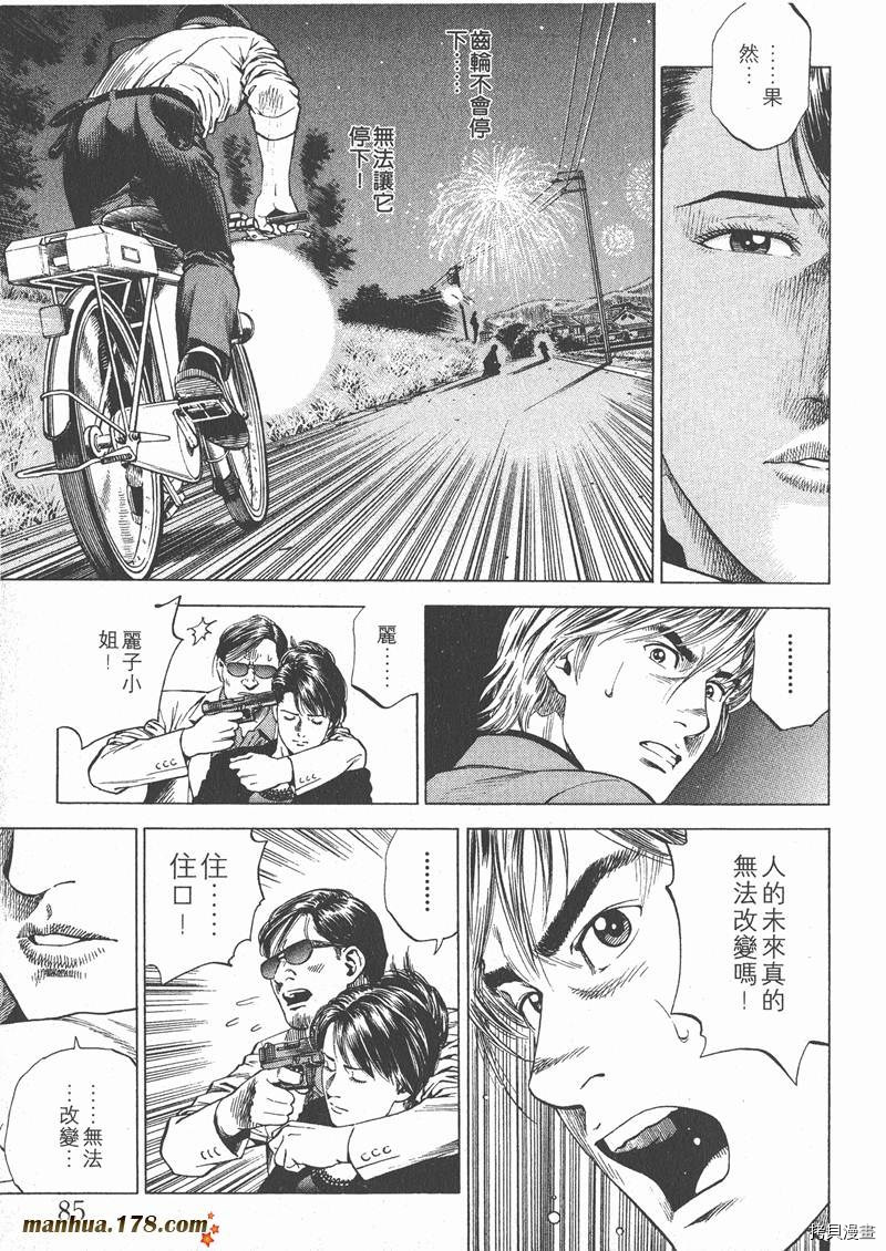 第17卷89