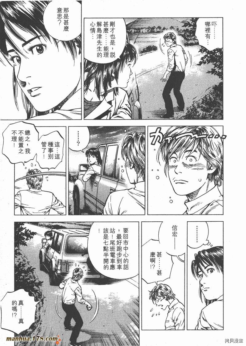 第17卷9