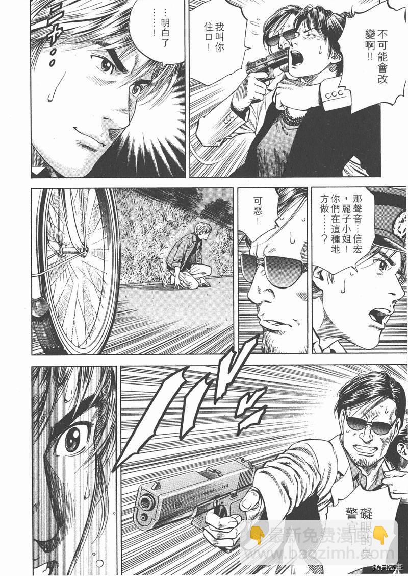 第17卷90