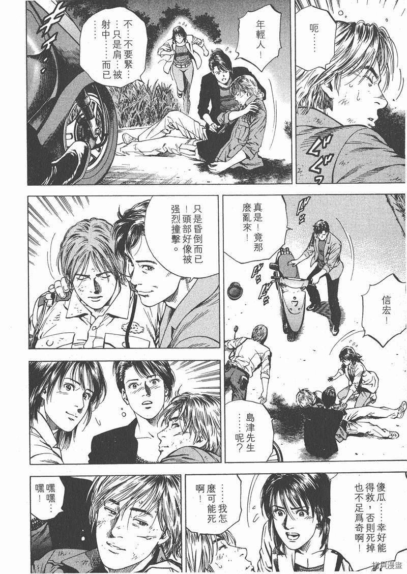 第17卷96