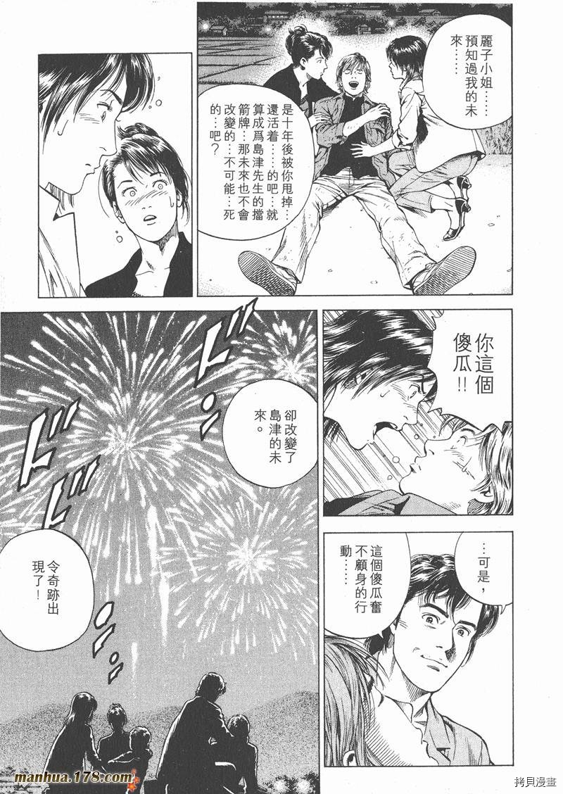 第17卷97