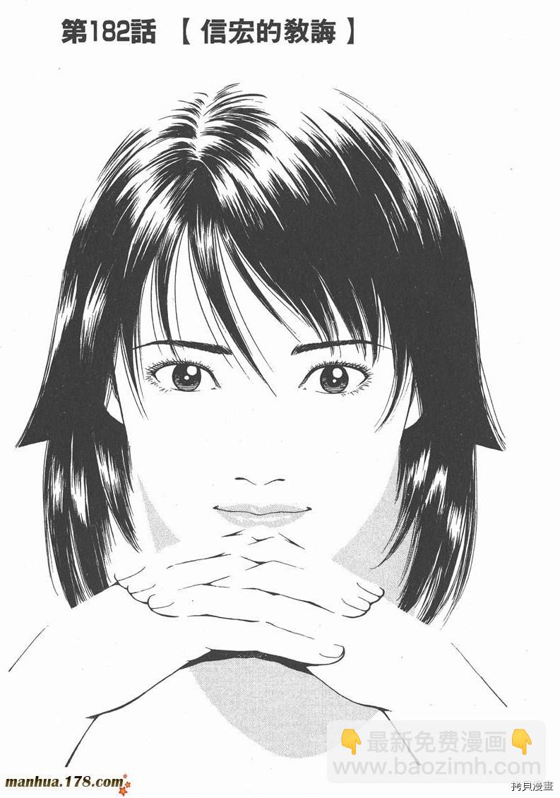 第17卷99