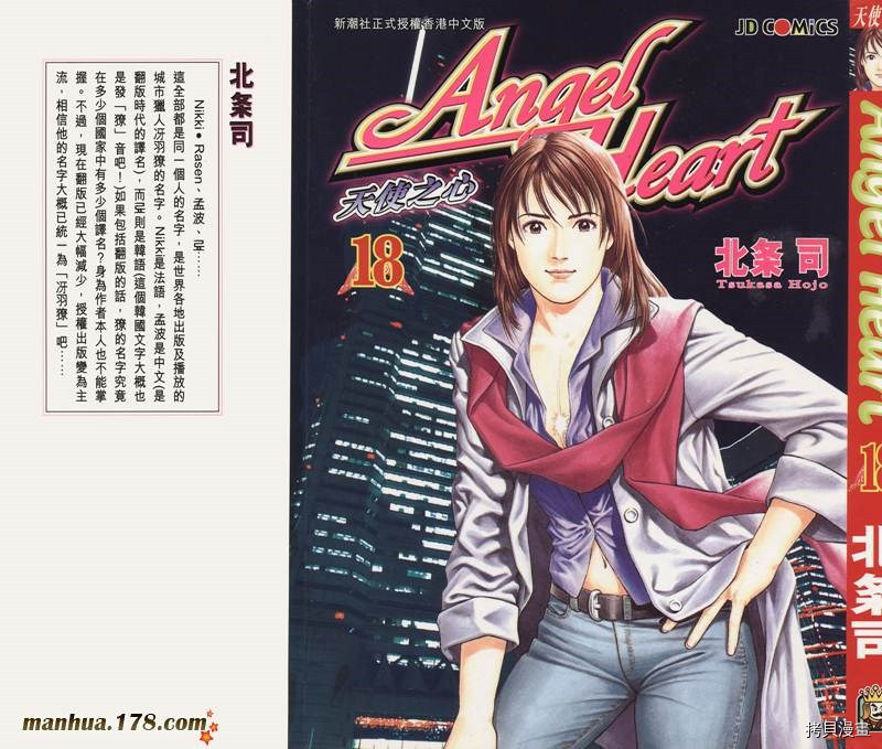 第18卷1