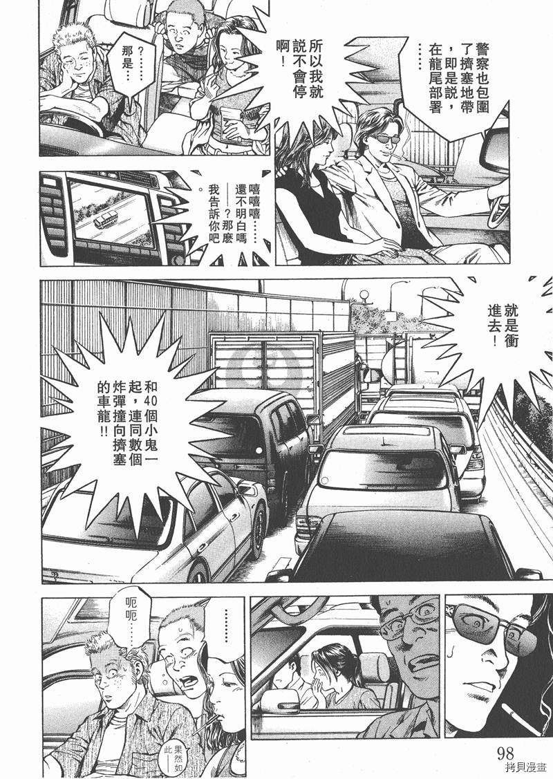 第18卷102