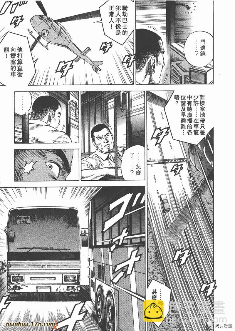 第18卷109