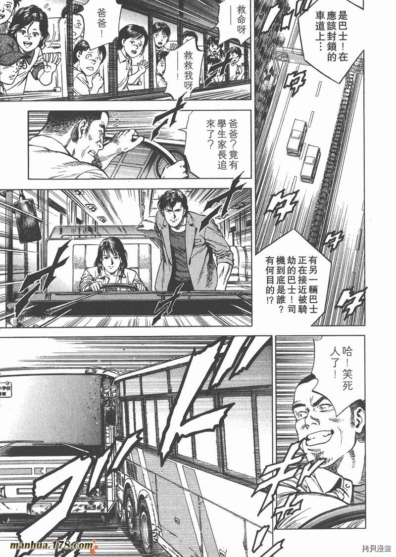 第18卷111