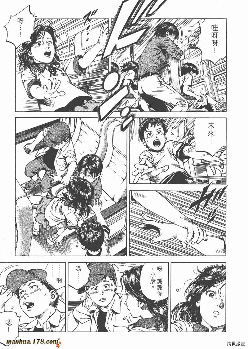 第18卷113