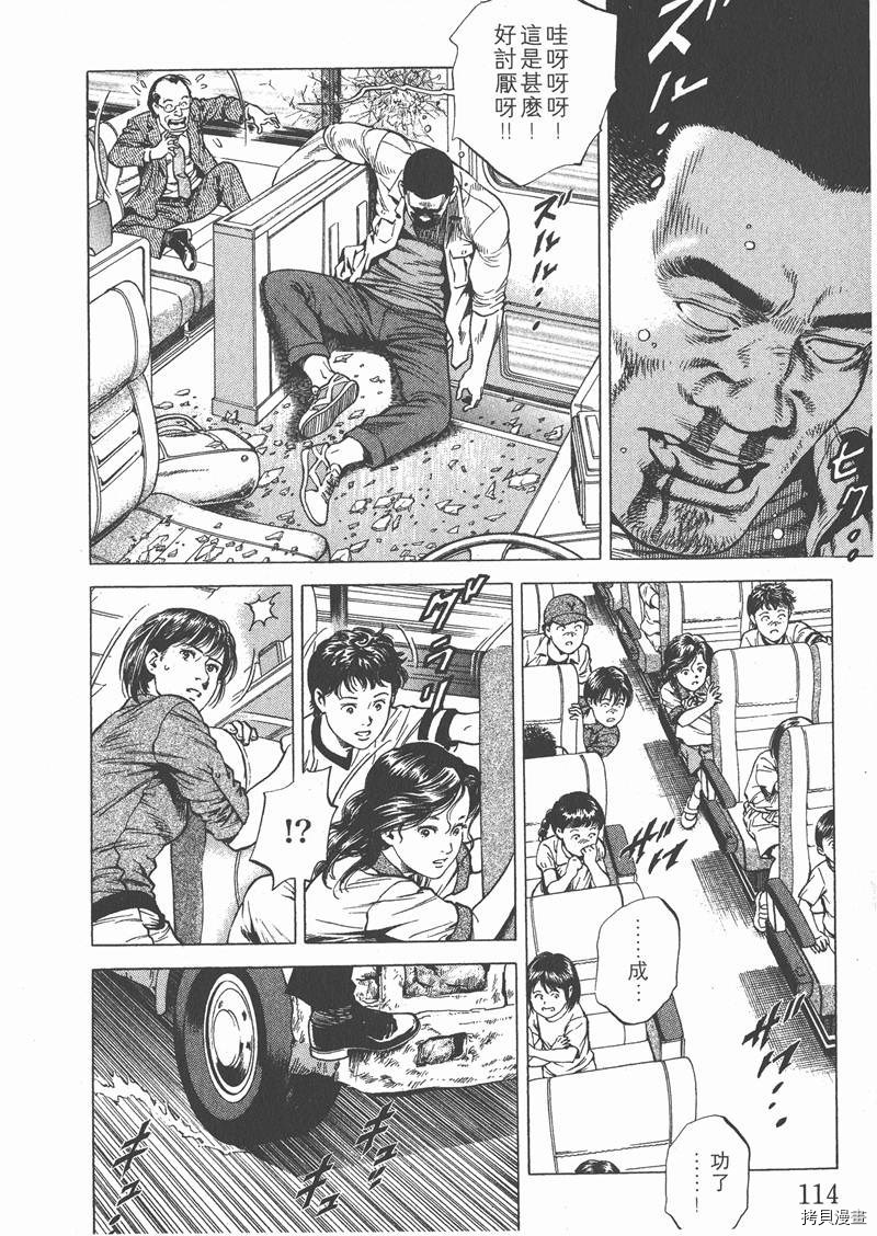 第18卷122