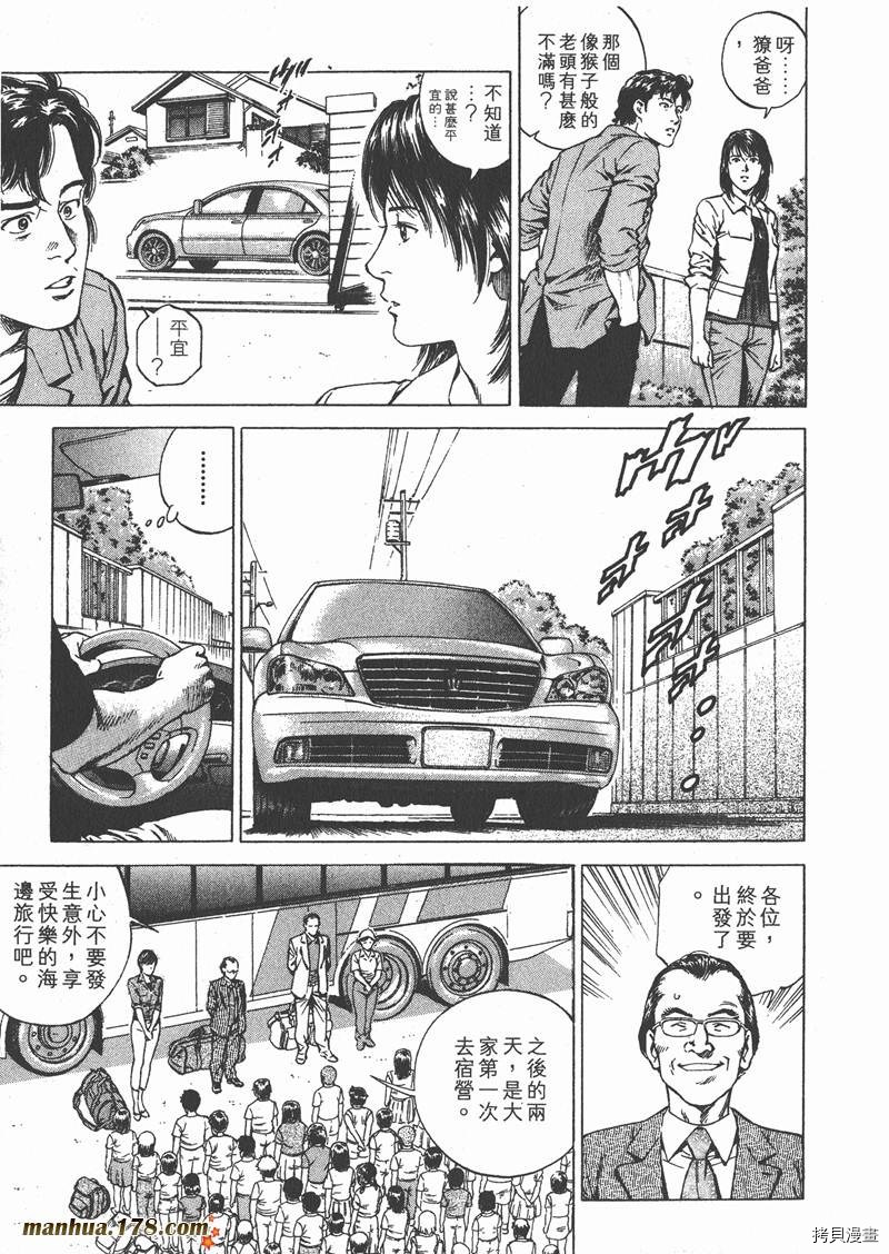 第18卷13