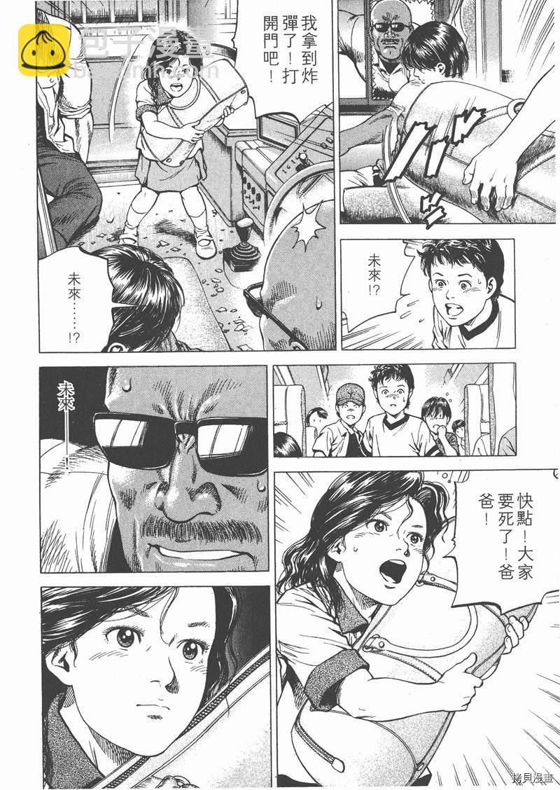 第18卷132