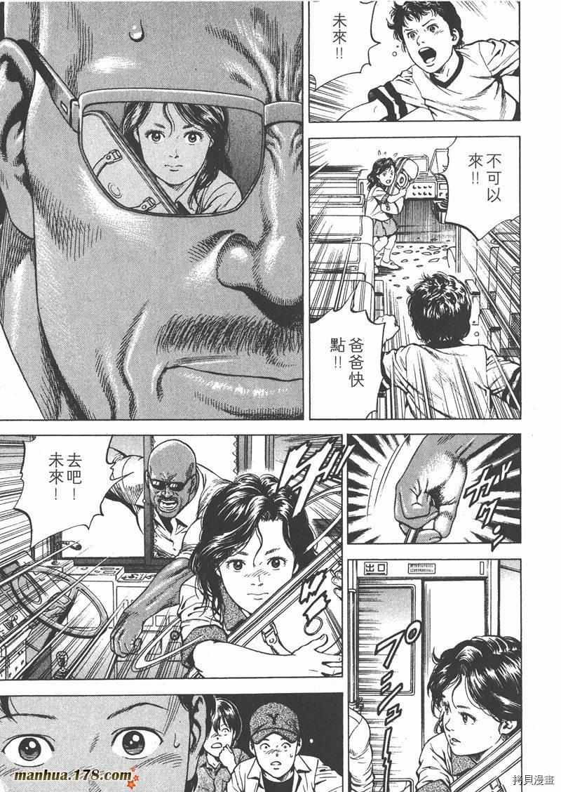 第18卷133