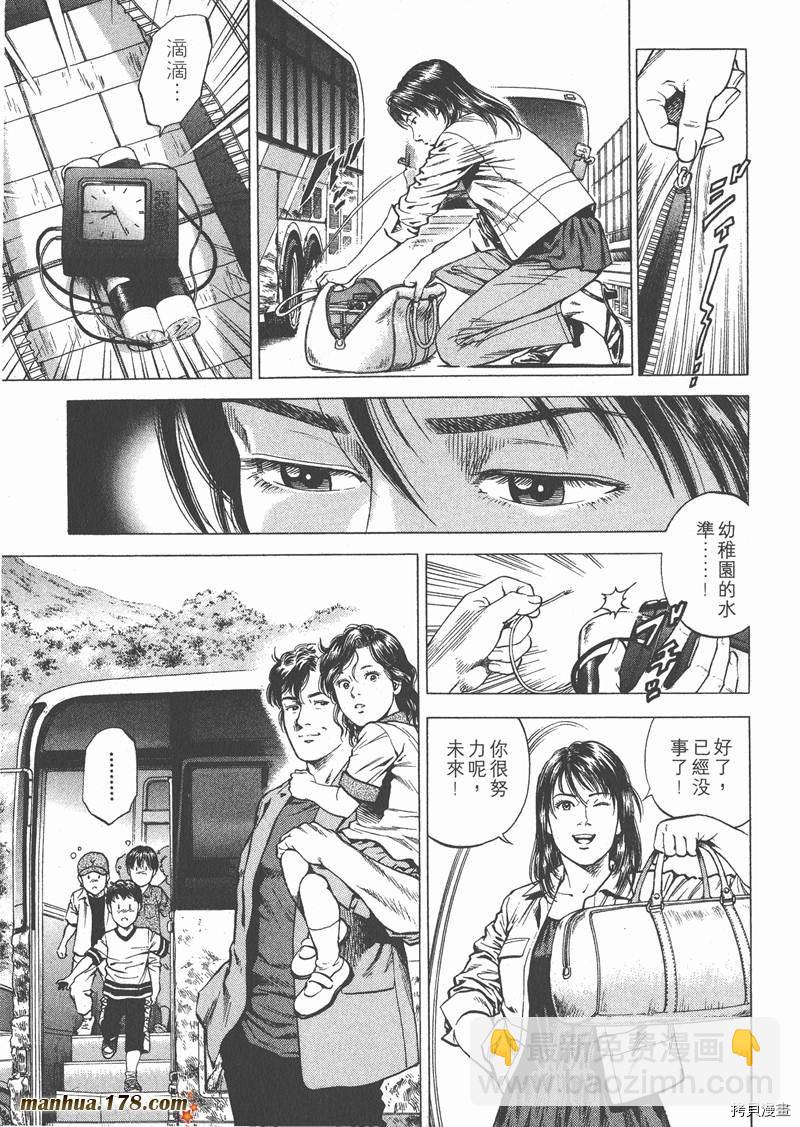 第18卷135