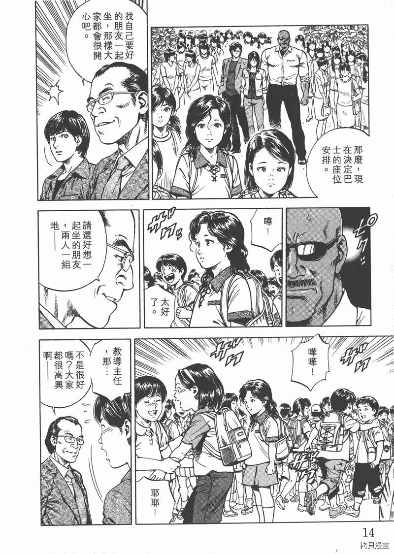 第18卷14