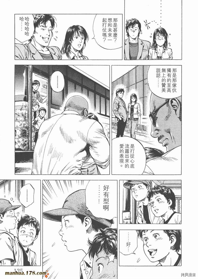 第18卷143