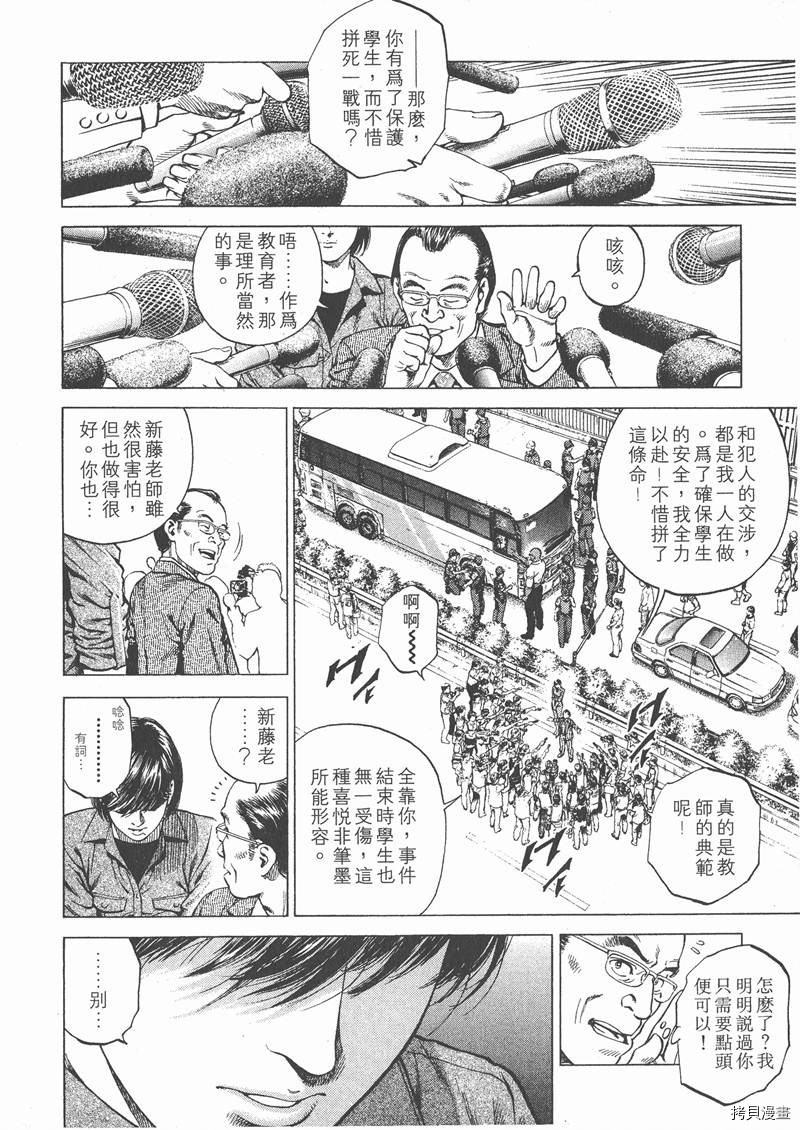 第18卷148