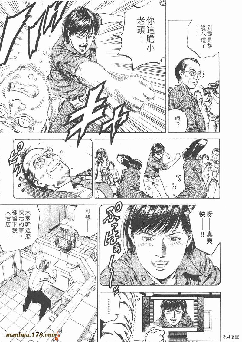 第18卷149