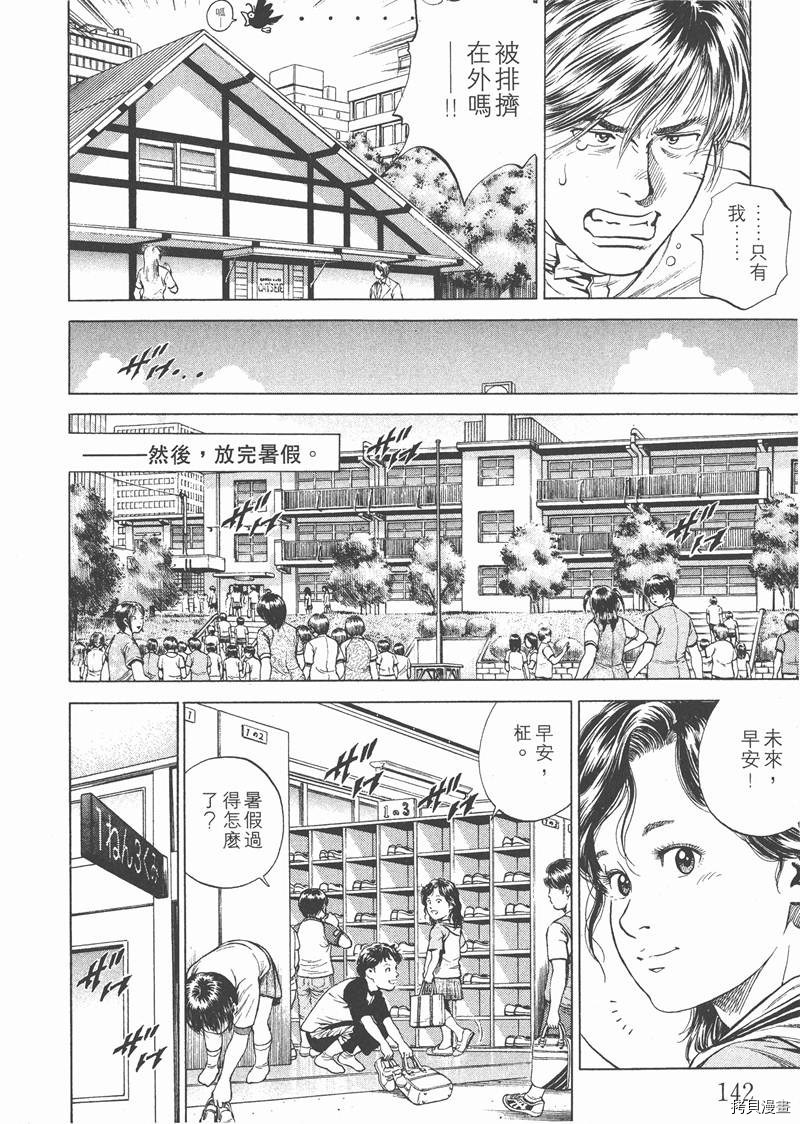 第18卷150