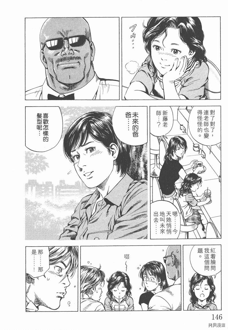 第18卷154