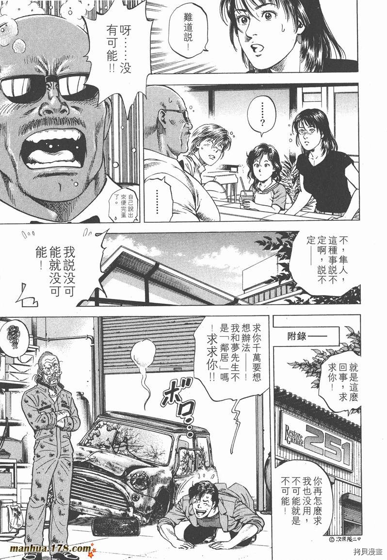第18卷159