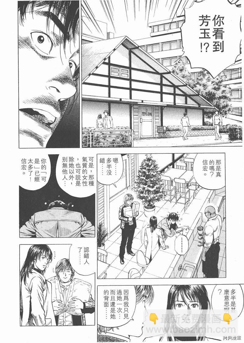 第18卷164