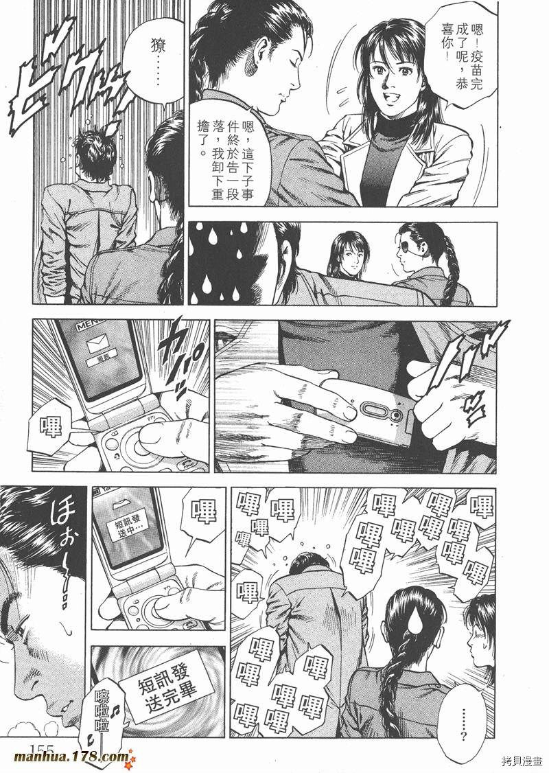 第18卷167