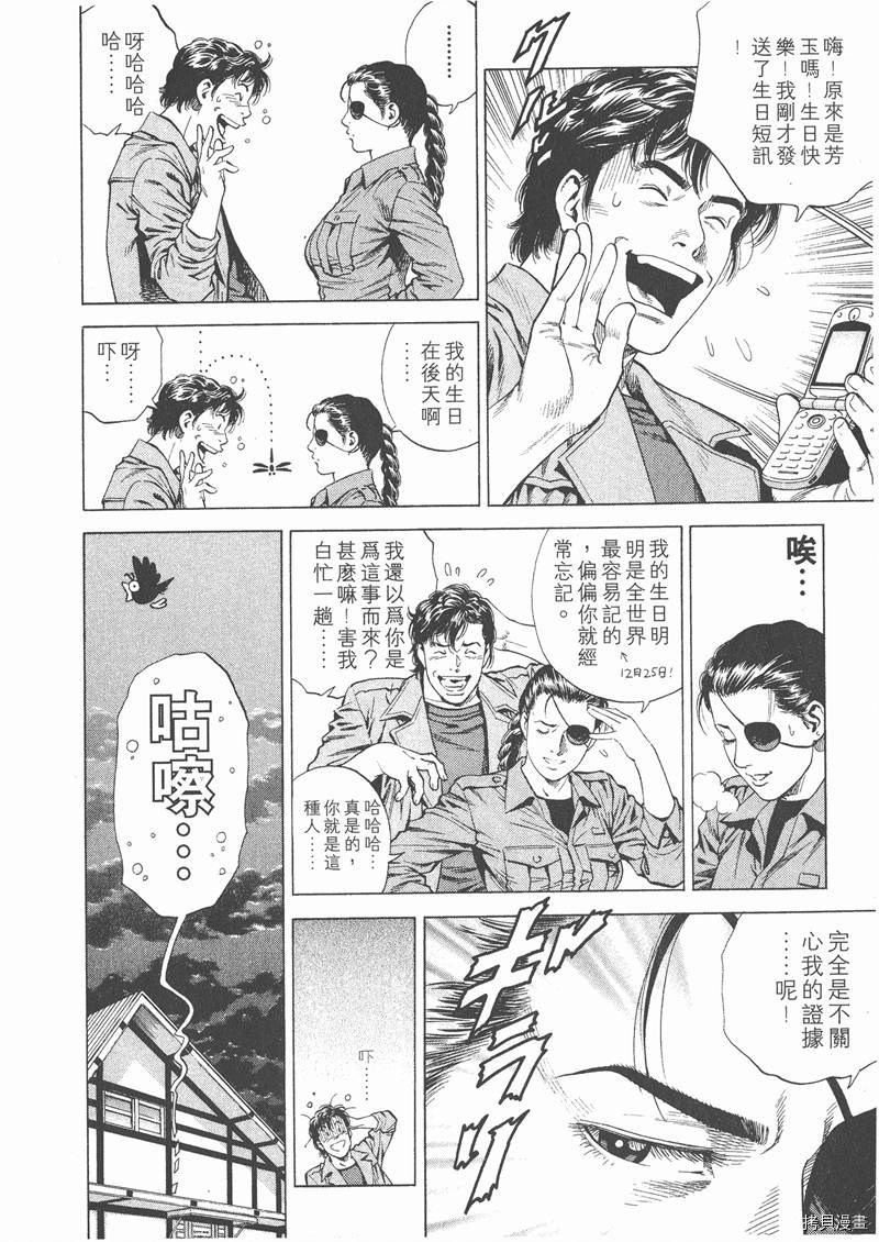 第18卷168