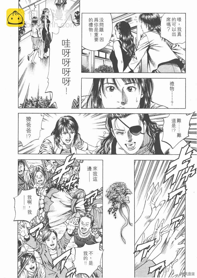 第18卷172
