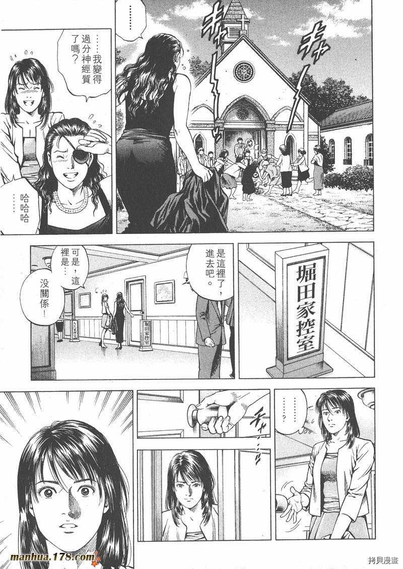 第18卷173