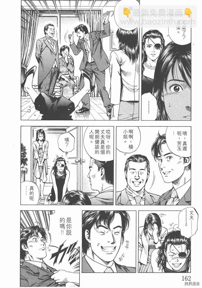第18卷174
