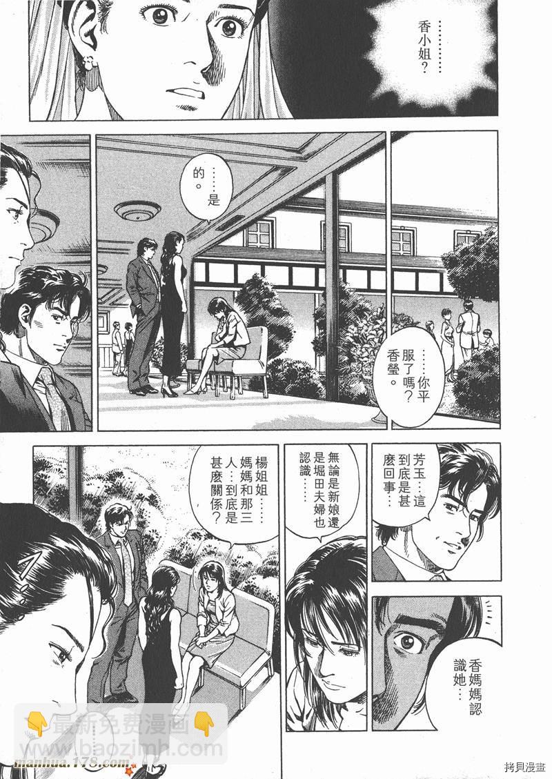 第18卷183