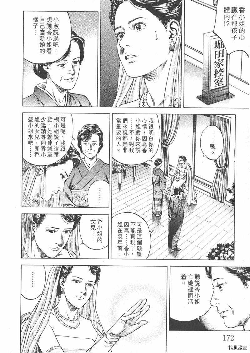 第18卷184