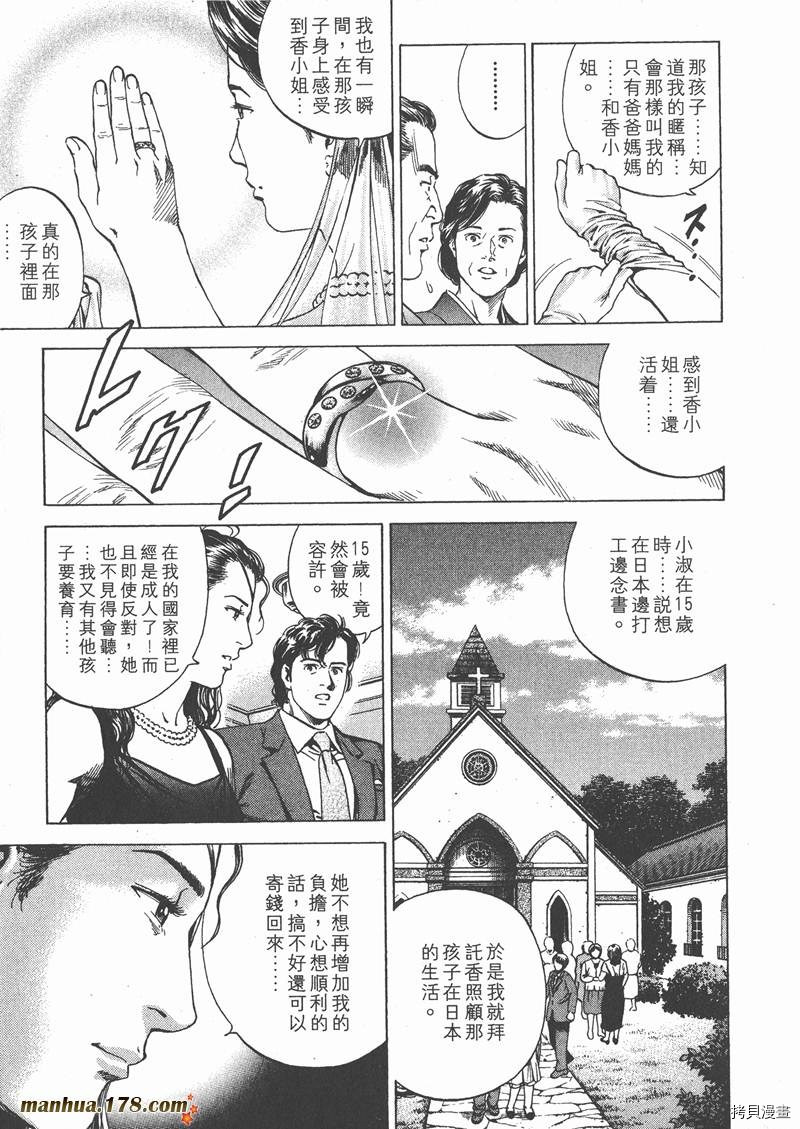第18卷185