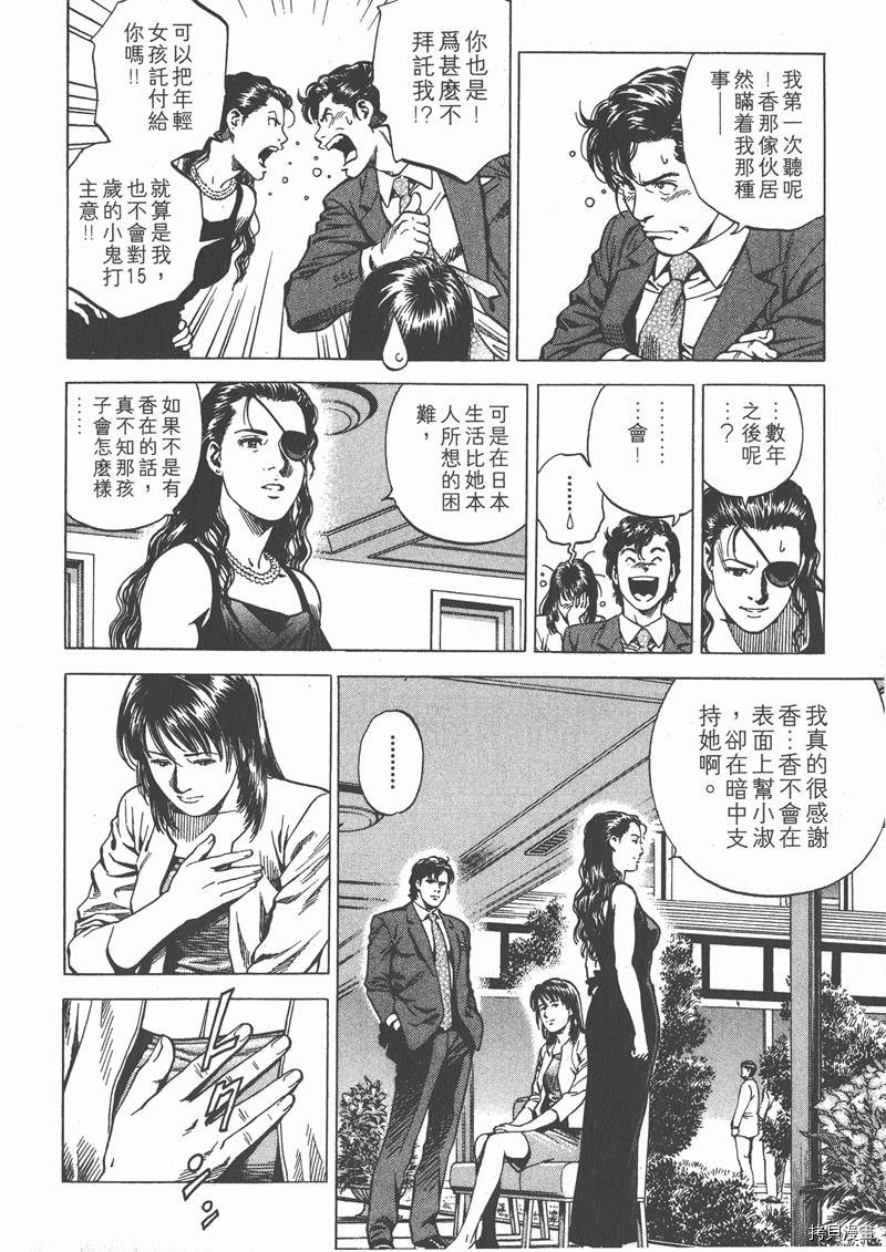 第18卷186
