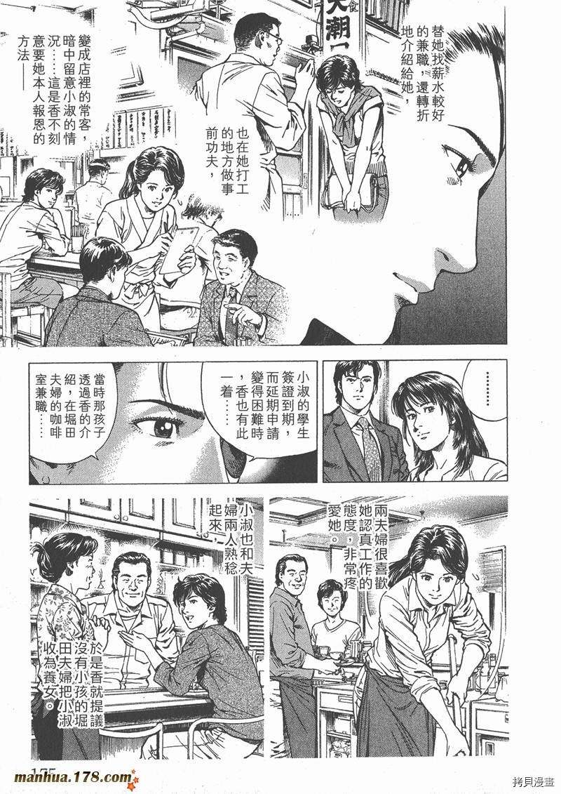 第18卷187