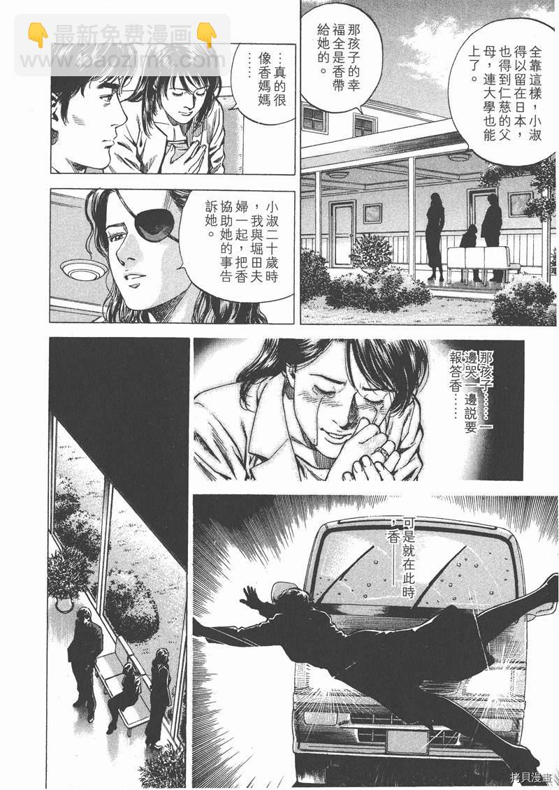 第18卷188