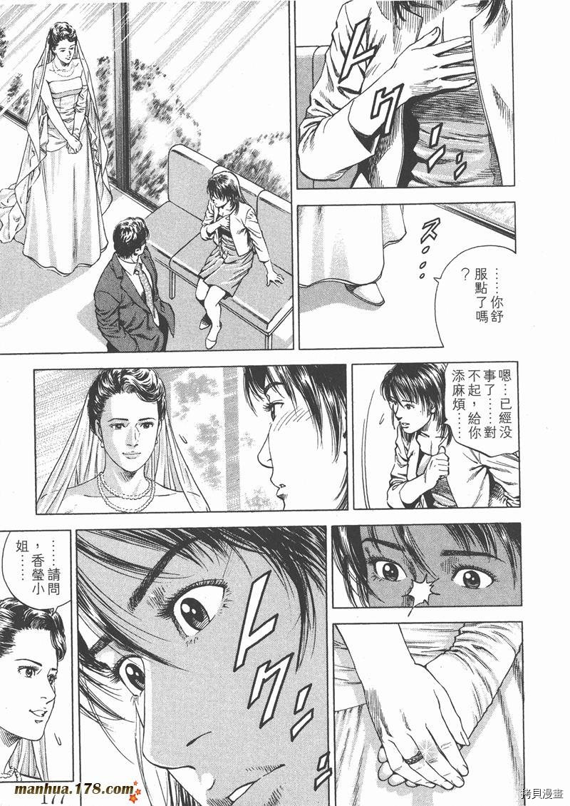 第18卷189