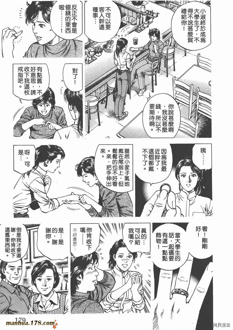 第18卷191